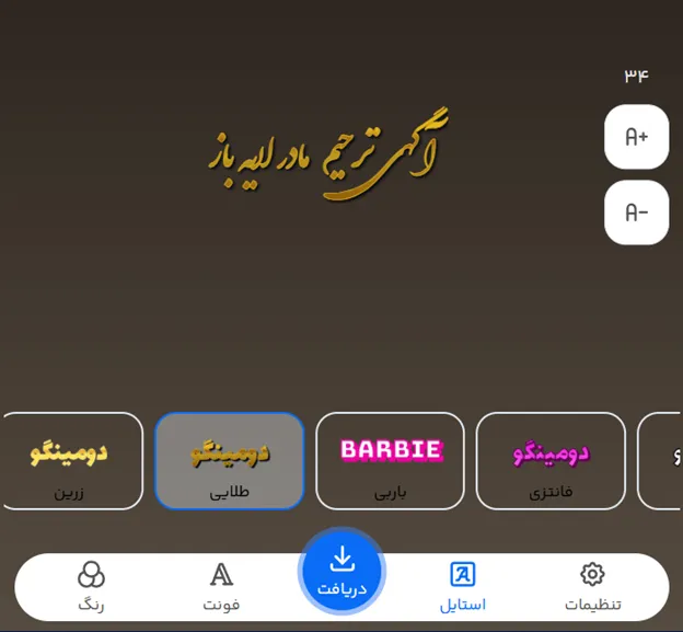 آگهی ترحیم مادر لایه باز